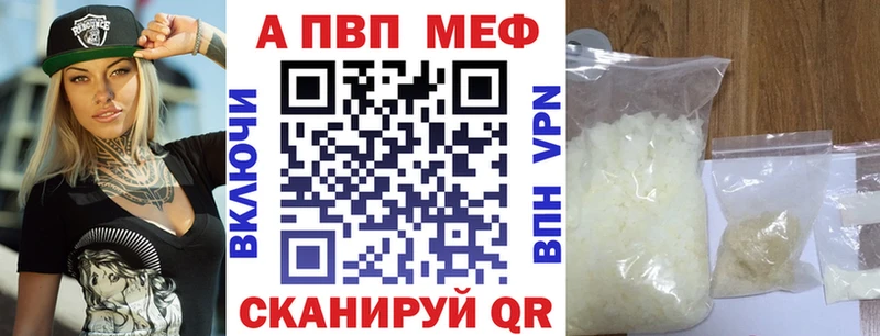 Alpha PVP крисы CK  Купить где  Нарткала 