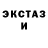 Бутират вода Acid Rino