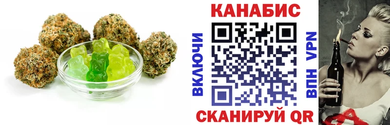 Печенье с ТГК конопля  Купить закладки  Нарткала 