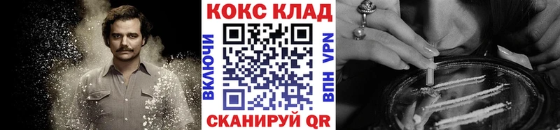 Купить где  Нарткала  COCAIN 99% 