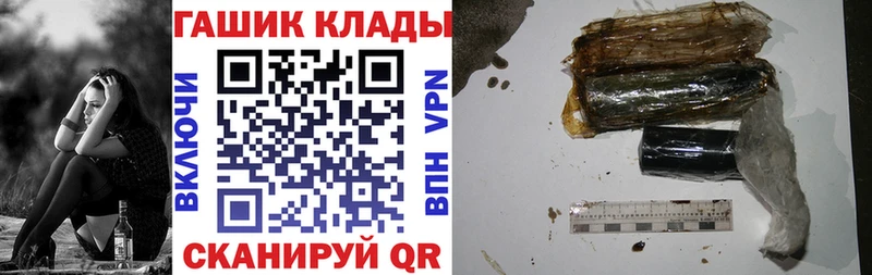 Гашиш Изолятор  Купить  Нарткала 