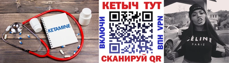 КЕТАМИН ketamine  Купить закладки  Нарткала 