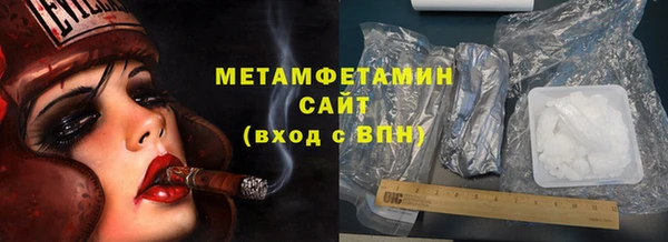 первитин Верхний Тагил