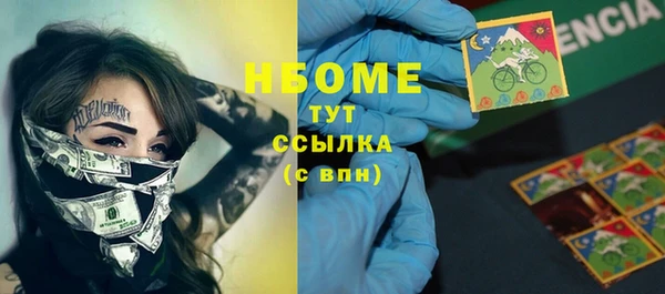 дурь Володарск