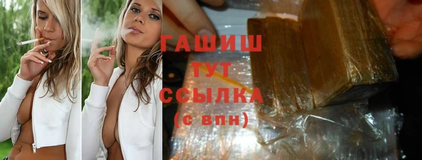 ПСИЛОЦИБИНОВЫЕ ГРИБЫ Волосово