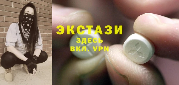 дистиллят марихуана Волоколамск