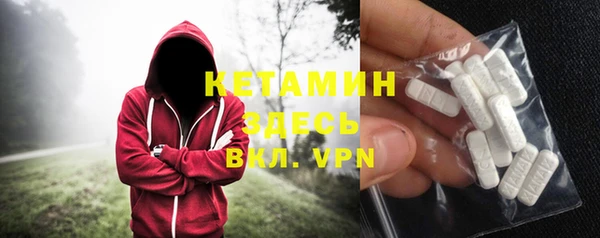 стафф Верея