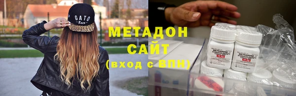 дистиллят марихуана Волоколамск
