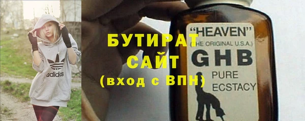 метадон Вязьма