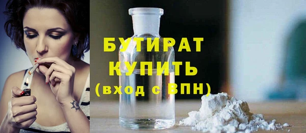 эйфоретик Вяземский