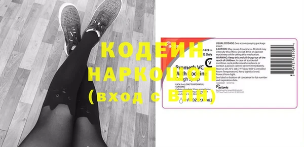 дурь Володарск