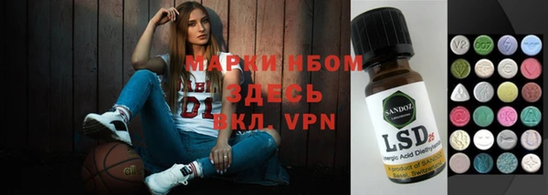 дурь Володарск