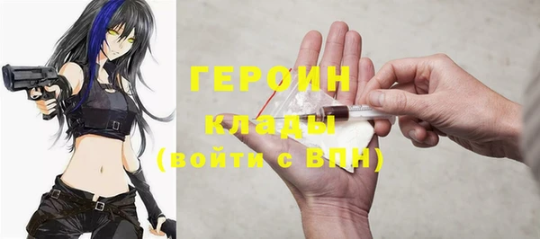 ПСИЛОЦИБИНОВЫЕ ГРИБЫ Волосово