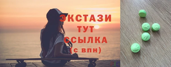 метадон Вязьма