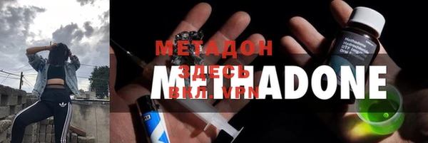 ПСИЛОЦИБИНОВЫЕ ГРИБЫ Волосово