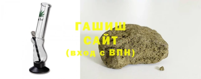 дистиллят марихуана Волоколамск