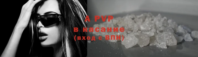 дживик Вязники