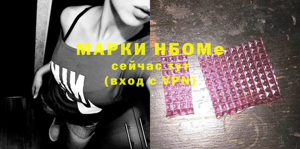 дурь Володарск