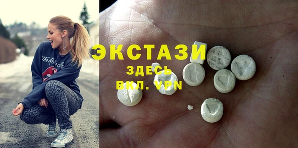 дистиллят марихуана Волоколамск