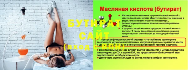 дистиллят марихуана Волоколамск