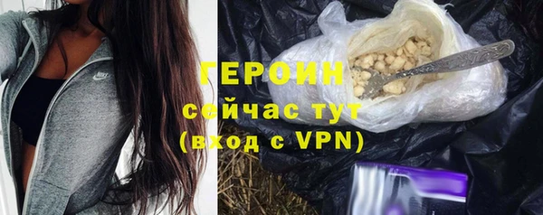 ПСИЛОЦИБИНОВЫЕ ГРИБЫ Волосово