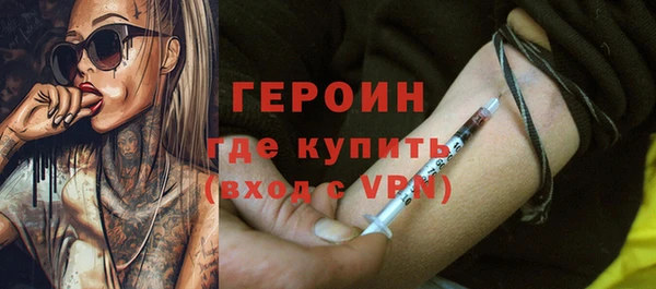 дурь Володарск