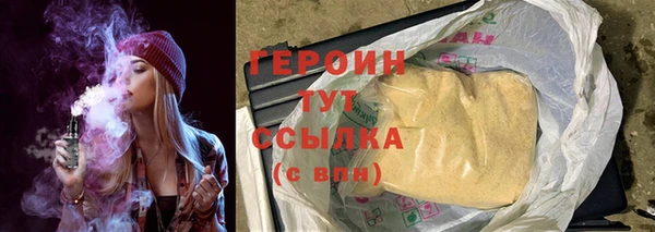 дистиллят марихуана Волоколамск