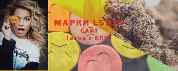 дистиллят марихуана Волоколамск