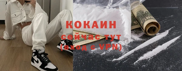 дурь Володарск