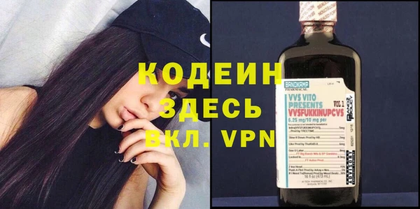 ПСИЛОЦИБИНОВЫЕ ГРИБЫ Волосово