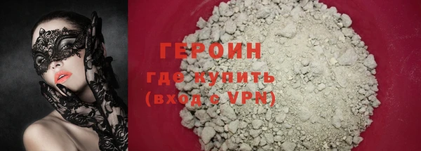 дистиллят марихуана Волоколамск