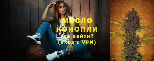 дистиллят марихуана Волоколамск