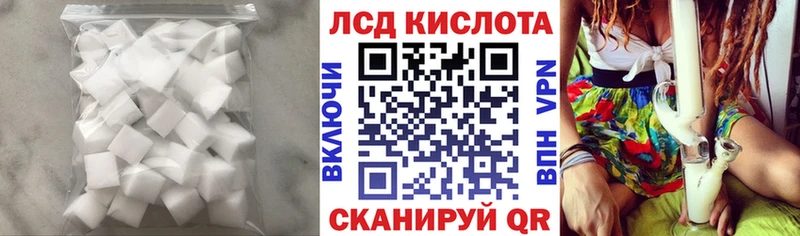 Лсд 25 экстази ecstasy  Купить закладки  Нарткала 