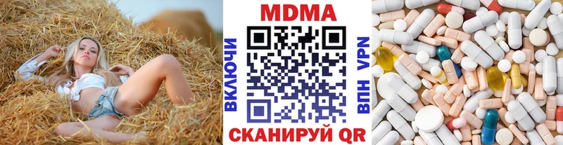 Купить  Нарткала  MDMA молли 