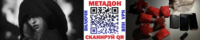 Метадон белоснежный  Купить где  Нарткала 