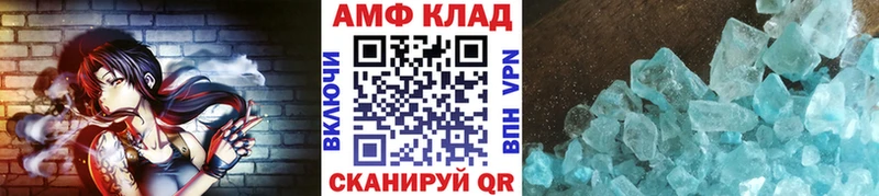 Купить где  Нарткала  МЕТАМФЕТАМИН винт 
