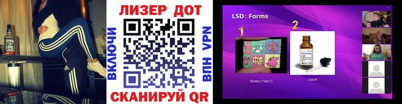 Марки NBOMe 1,5мг  Купить где  Нарткала 