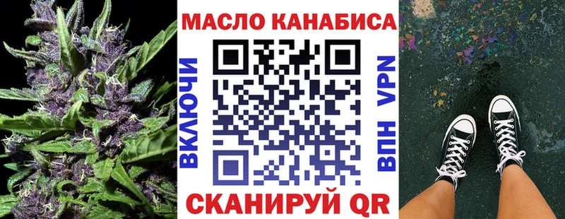 Купить закладки  Нарткала  ТГК концентрат 