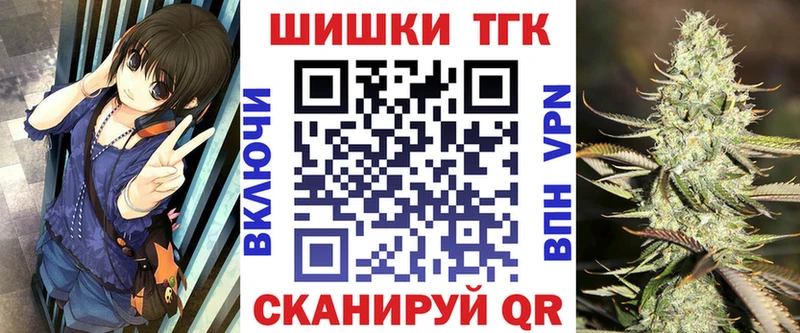 Марихуана план  Купить закладки  Нарткала 